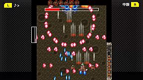 G-MODEアーカイブス+ 怒首領蜂大往生DX