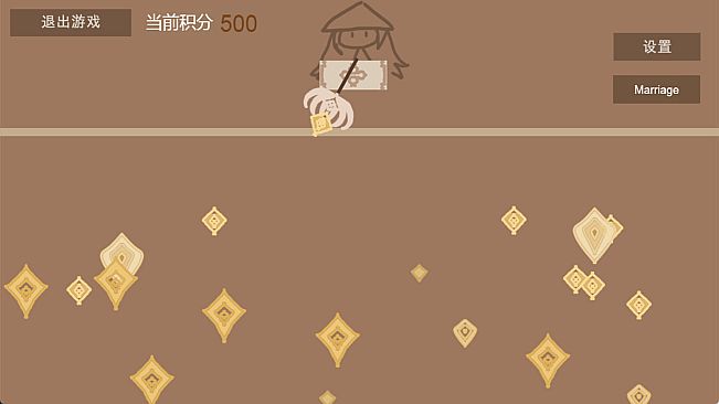 帝奉龙凰 DI FENG LONG HUANG