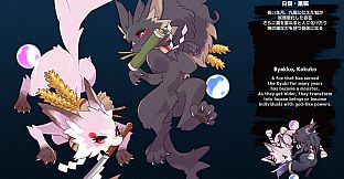 Yuri Sword Saga Digtal Art Book