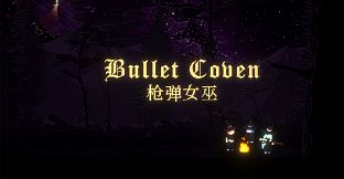 Bullet Coven 枪弹女巫