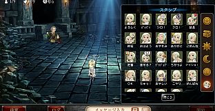 ダンジョン人狼　スペシャルスタンプ　スーザン