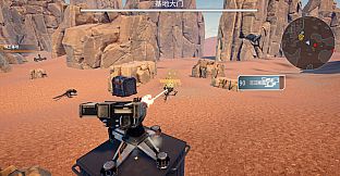 Frontier Mech: Ash Walkers