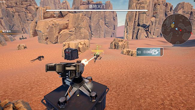 Frontier Mech: Ash Walkers