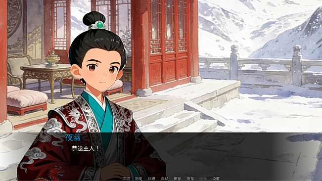命运之轮（序章）/Journey of Destiny(dependent origination)