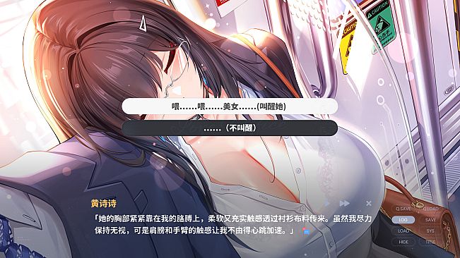 情满办公室