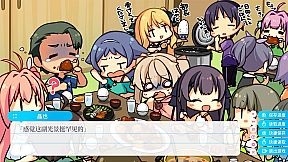 Aokana - Four Rhythms Across the Blue