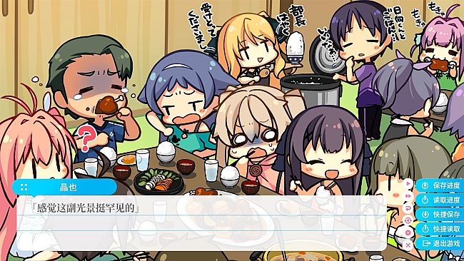 Aokana - Four Rhythms Across the Blue