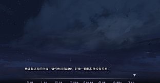 目盲/Blind - 逢夏