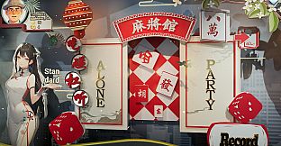 Mahjong Encyclopedia