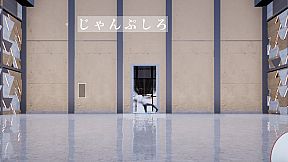 指示待ち人間RUN