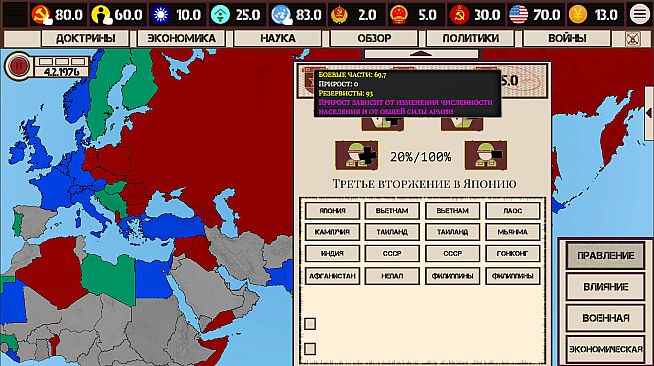 Mao's Legacy: Heroes of War and Money