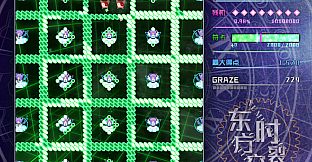 东方时裂空 ~ Numerology of Artifacts