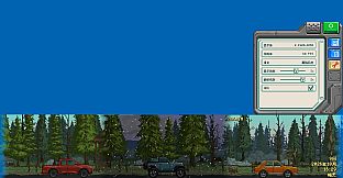 Desktop Trip