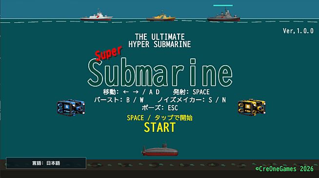 SuperSubmarine