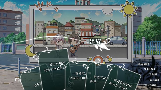 Fairy Comedy：A Love Hard To Find