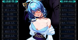 Punishment NyanNyan R