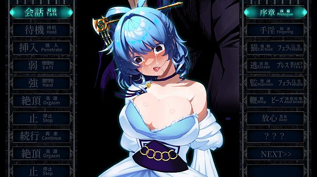 Punishment NyanNyan R