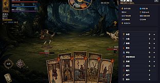 Archive of Fate