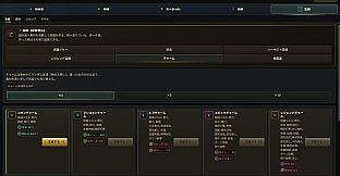 Beast Market - Workshop Assistant