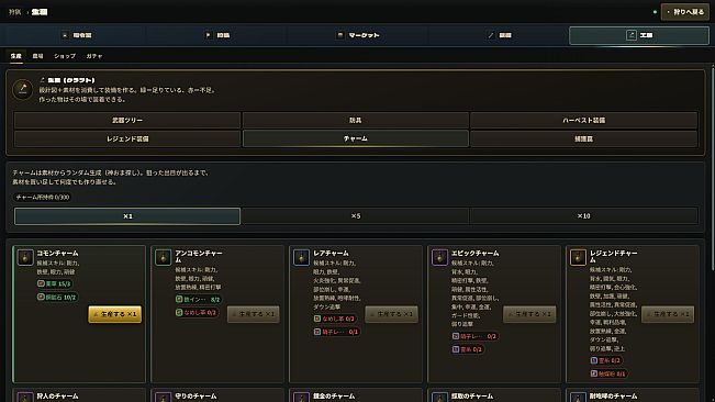 Beast Market - Workshop Assistant