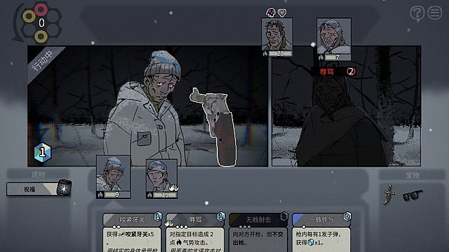 Bluff Roulette