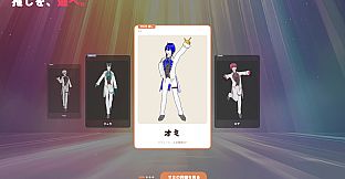 Oshi Trade Simulator