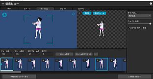 RPG Maker 3D Character Converter - Gee-kun-soft character 10 gym suit
