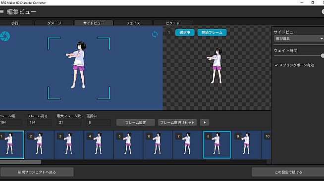 RPG Maker 3D Character Converter - Gee-kun-soft character 10 gym suit