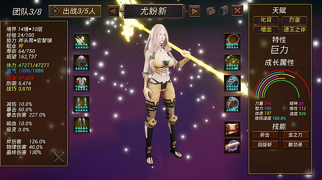 Fantasy World War Flag