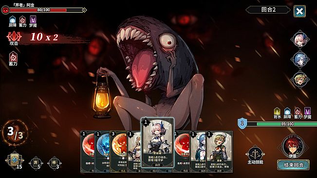 Forsaker:DingDing&Blade