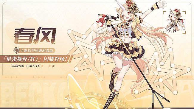 末日战姬-二次元.策略.卡牌.游戏