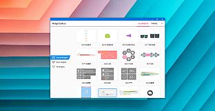 SAO Utils 2: Progressive