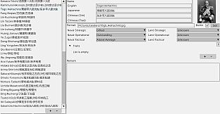 First Sino-Japanese War