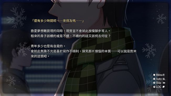 花落冬陽 Snowdreams -lost in winter-