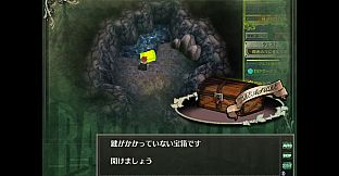 Rance Quest Magnum