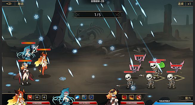 挂姬恶魔 IDLE DEVILS