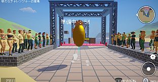 BBアドベンチャー