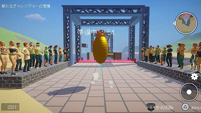 BBアドベンチャー