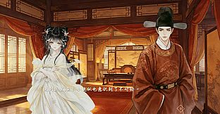 The Greatest Corrupt Official of the Great Song Dynasty