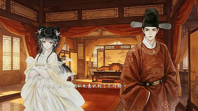 The Greatest Corrupt Official of the Great Song Dynasty