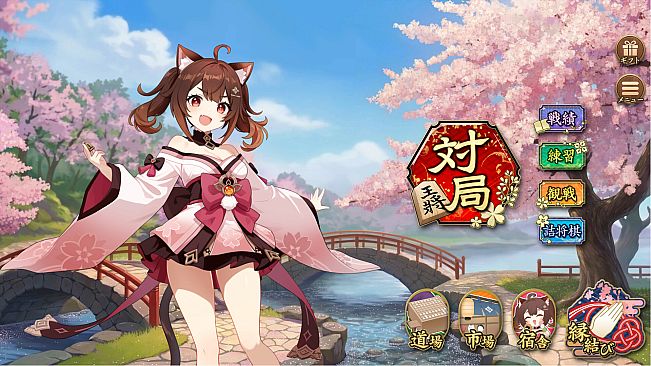 棋桜