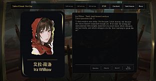 Cthulhu Round Table 克苏鲁圆桌