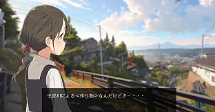 あきのかえりみち＜完全版＞