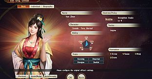 RTK14: KT's ROMANCE OF THE THREE KINGDOMS Series App Officer CG Set