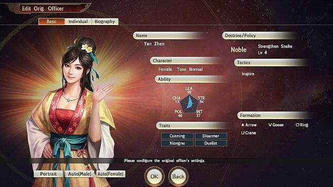 RTK14: KT's ROMANCE OF THE THREE KINGDOMS Series App Officer CG Set