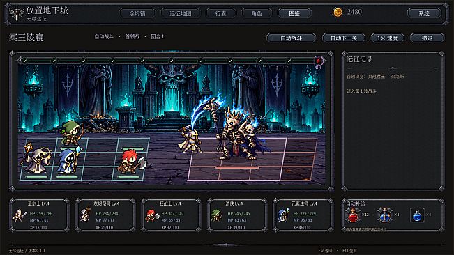 Idle Dungeon: Endless Expedition
