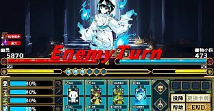 Silan: Monster Girl Island!