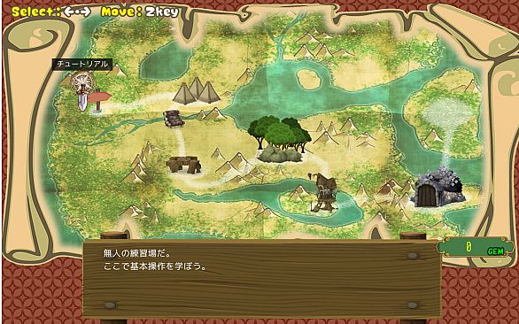 The Wandering Corinne