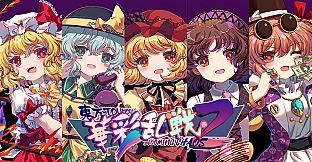 Touhou Blooming Chaos 2 - Chara Pack 2:Flandre Scarlet/Komeji Koishi/Aki Minoriko/Tsukumo Yatsuhashi/Yorigami Jyoon