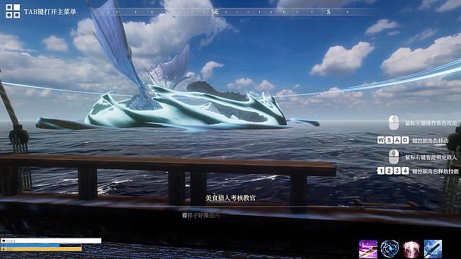 异世界生存指南